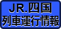 JRl ԉ^s