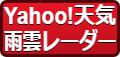 Yahoo!VC@J_[_[